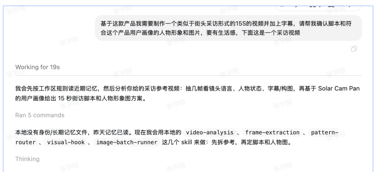 Batch UGC Video Generator reference 3