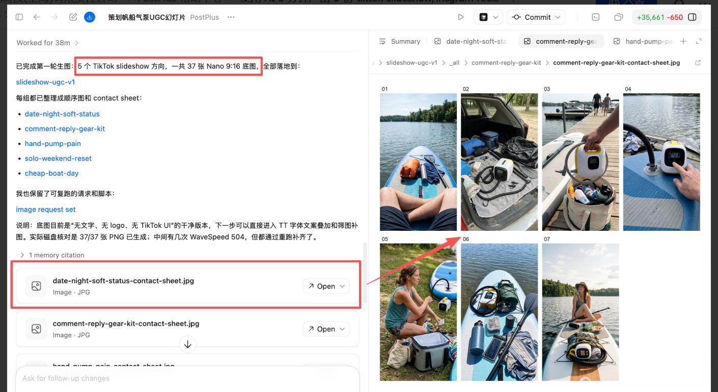 TikTok Slideshow / Instagram Reels Batch reference 3