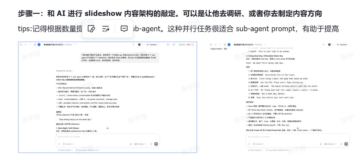 TikTok Slideshow / Instagram Reels Batch reference 2