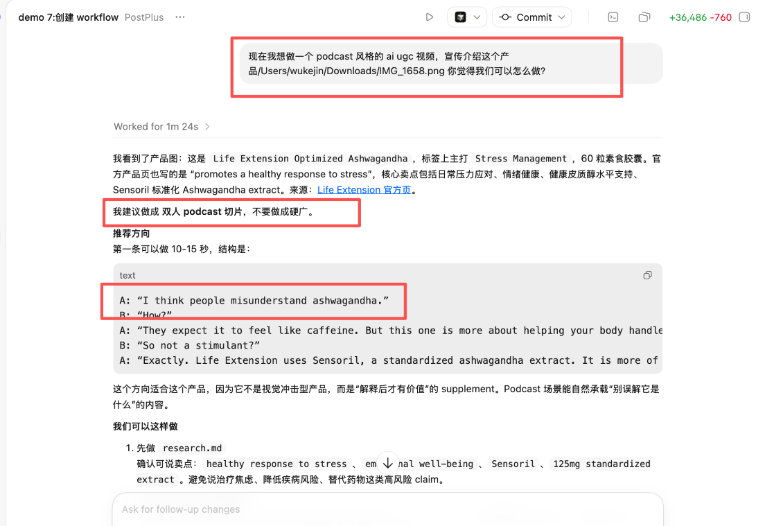 Natural Language Workflow Builder reference 2